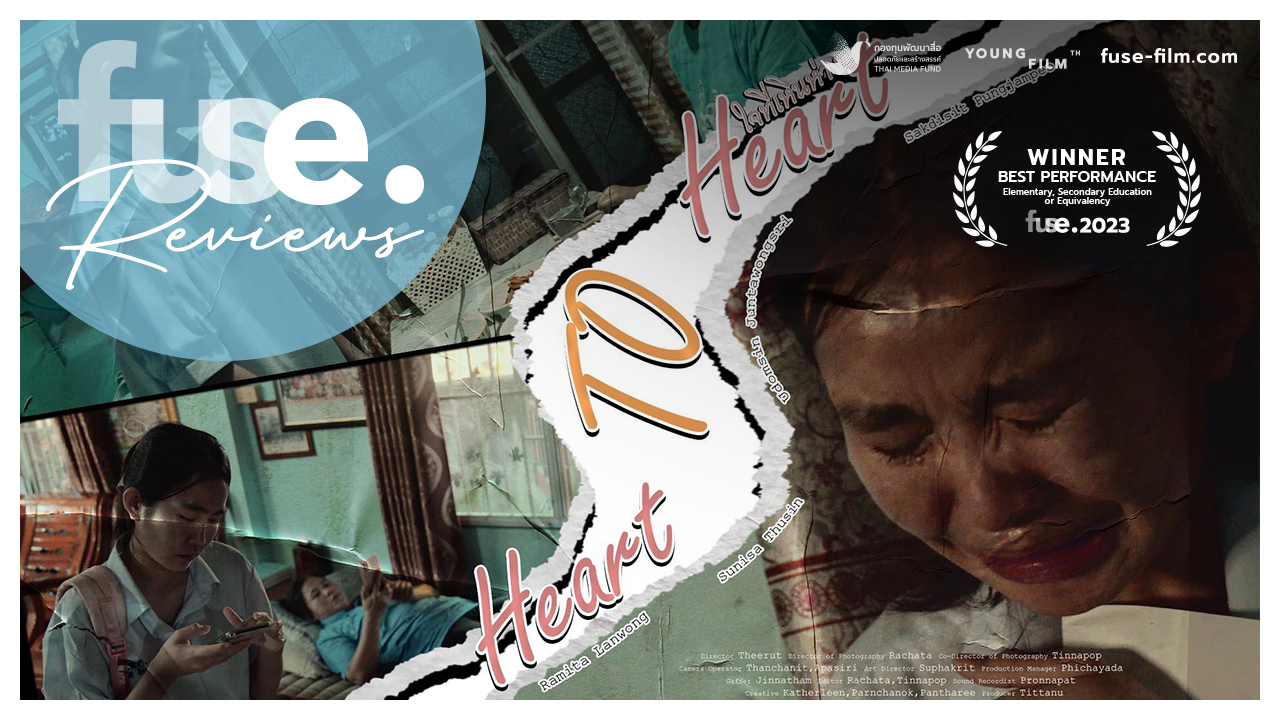 [fuse. Review] - Heart to Heart (ธีร์รัชต์ ไชยคำภา) - fuse-film.com